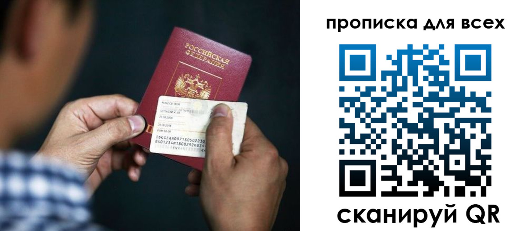временная регистрация адрес в Раменском