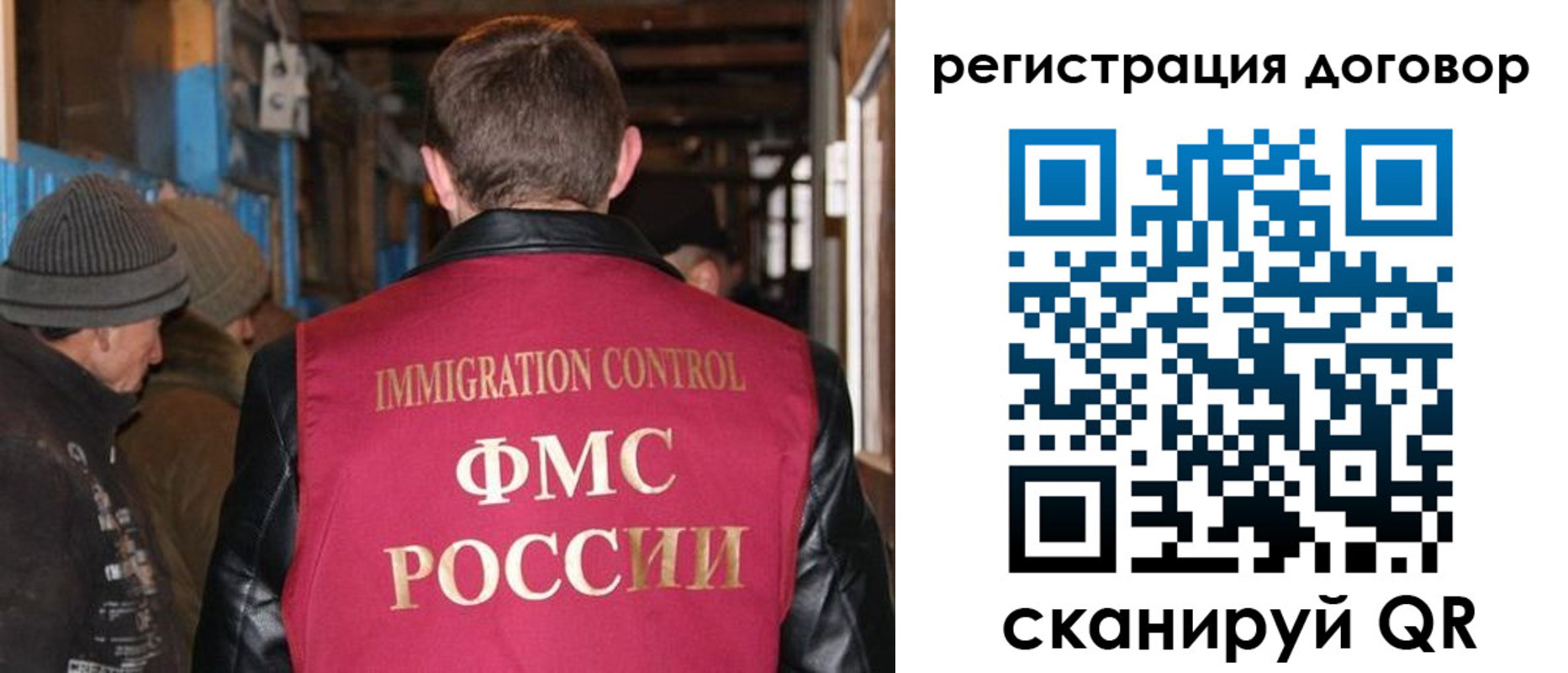форма 3 в Раменском