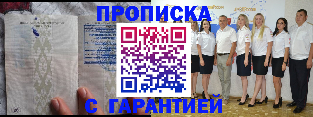 временная регистрация госуслуги в Раменском